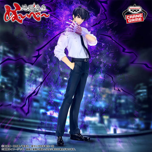 [Pre-order] Meisuke Nueno – Hell Teacher: Jigoku Sensei Nube Figure