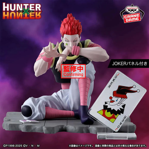 [Pre-order] Hisoka (Special ver.) - Hunter x Hunter Memorable Saga figure