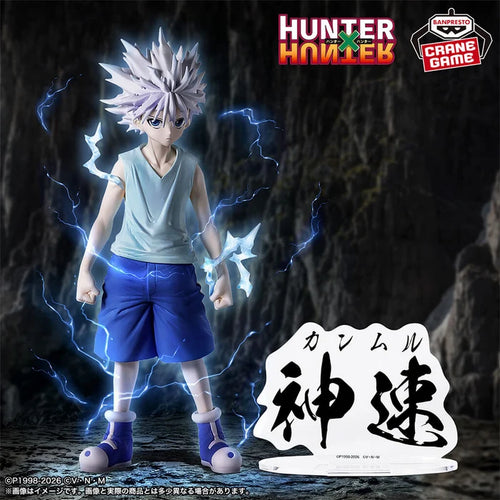 [Pre-order] Killua Zoldyck - Hunter X Hunter Hunting Archives Figure