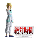 [Pre-order] Kurapika - Hunter x Hunter Hunting Archives Figure