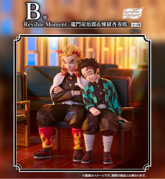 [Pre-order] Tanjiro Kamado & Rengoku Kyojuro [LOT B] Demon Slayer - Ichiban Kuji The Connected Trail Figur
