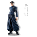 [Pre-Order] Suguru Geto [LOT B] Jujutsu Kaisen Magic Round Battle Kaidama-Tamaori - Ichiban Kuji Figure