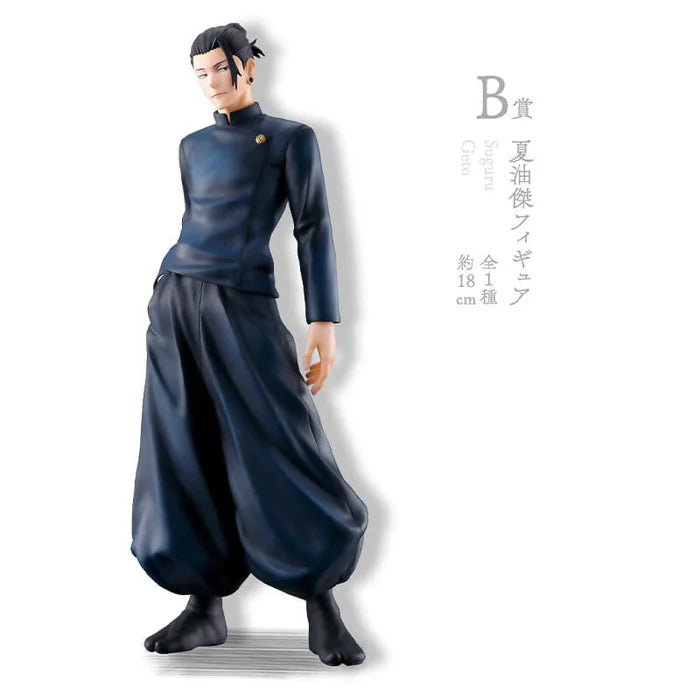 [Pre-Order] Suguru Geto [LOT B] Jujutsu Kaisen Magic Round Battle Kaidama-Tamaori - Ichiban Kuji Figure