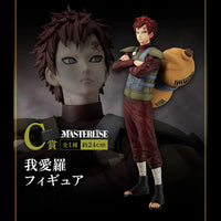 [Pre-Order] Gaara [LOT C] Naruto Shippuden Shinobi no Kizuna - Ichiban Kuji Figure