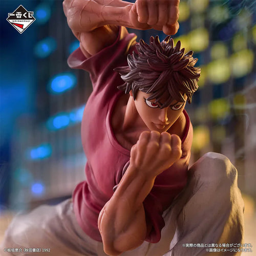 [Pre-order] Baki Hanma [LOT A] Baki - Ichiban Kuji The World Can Be Changed With One Fist Figure