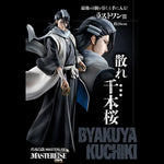 Load image into Gallery viewer, [Pre-Order] Byakuya Kuchiki [LAST ONE] Bleach - Ichiban Kuji Stirring Souls vol.2 Figur
