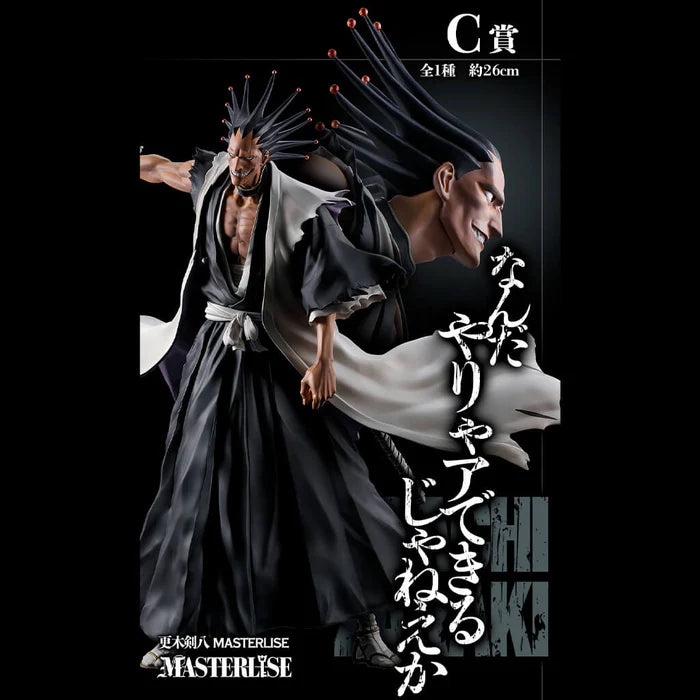 [Pre-Order] Zaraki Kenpachi [LOT C] Bleach - Ichiban Kuji Stirring Souls vol.2 Figur