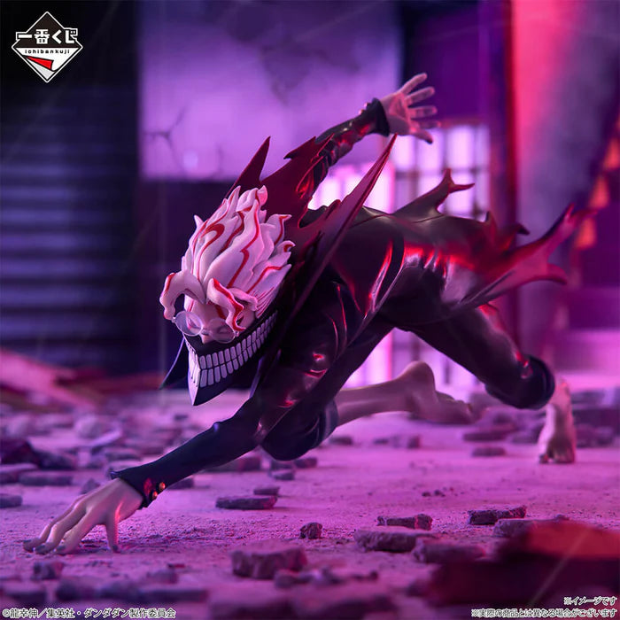 [Pre-Order] Okarun (Transformation) [LOT A] Dandadan Into the Cursed House! - Ichiban Kuji Figure
