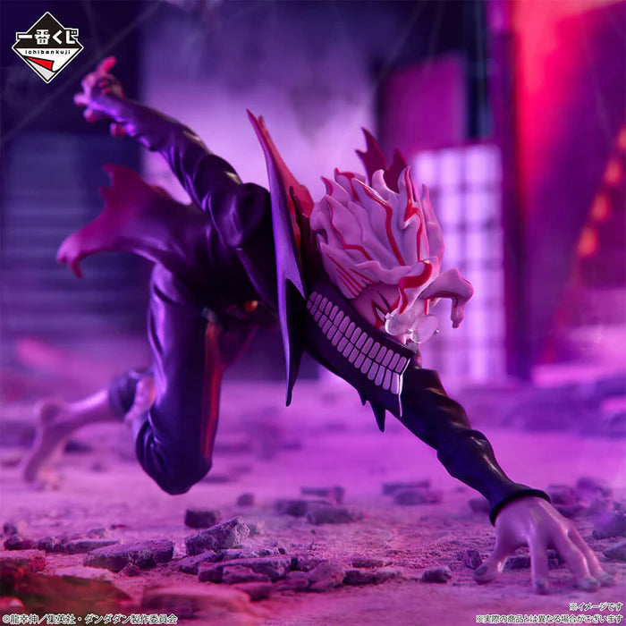 [Pre-Order] Okarun (Transformation) [LOT A] Dandadan Into the Cursed House! - Ichiban Kuji Figure
