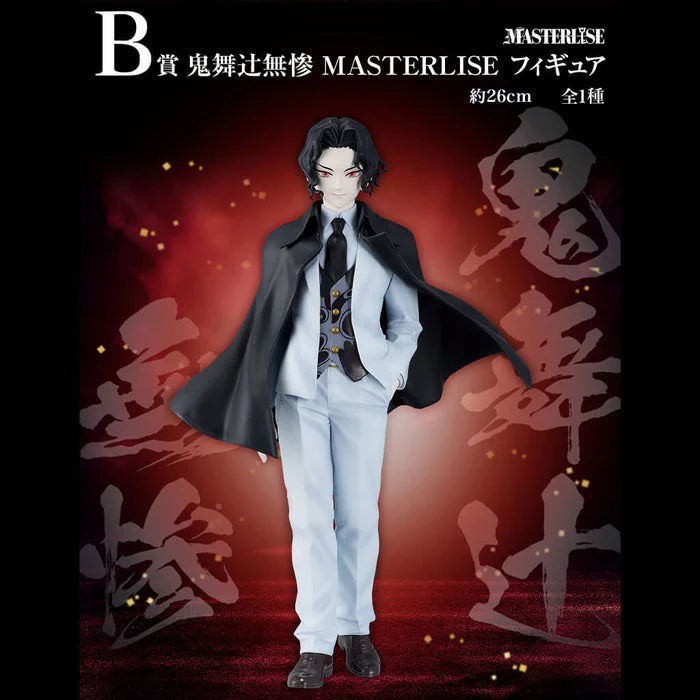 [Pre-order] Muzan Kibutsuji [LOT B] Demon Slayer - Ichiban Kuji The Successor Figure
