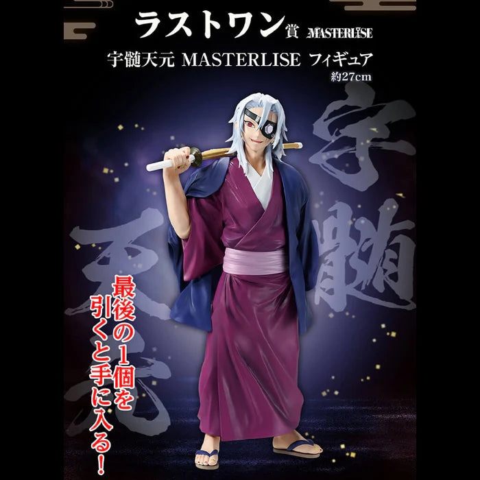 [Pre-order] Tengen Uzui [LAST ONE] Demon Slayer - Ichiban Kuji The Successor Figur