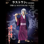 Load image into Gallery viewer, [Pre-order] Tengen Uzui [LAST ONE] Demon Slayer - Ichiban Kuji The Successor Figur
