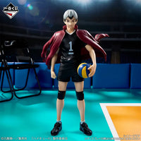 [Pre-Order] Kita Shinsuke [LAST ONE] Haikyu!! The Strongest Challenger - Ichiban Kuji Figure