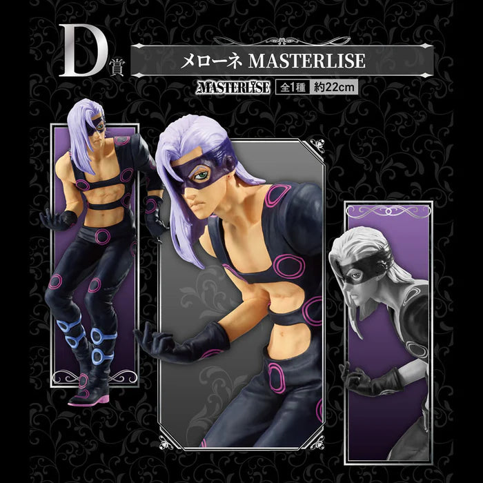 [Pre-order] Melone [LOT D] Jojo‘s Bizarre Adventure: Golden Wind - Ichiban Kuji Hitman Team Figur
