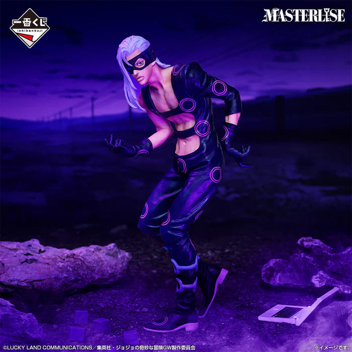 [Pre-order] Melone [LOT D] Jojo‘s Bizarre Adventure: Golden Wind - Ichiban Kuji Hitman Team Figur