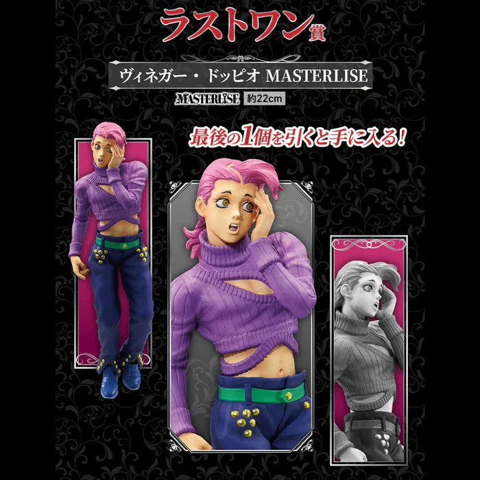 [Pre-order] Vinegar Doppio [LAST ONE] Jojo‘s Bizarre Adventure: Golden Wind - Ichiban Kuji Hitman Team Figur