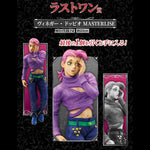 Load image into Gallery viewer, [Pre-order] Vinegar Doppio [LAST ONE] Jojo‘s Bizarre Adventure: Golden Wind - Ichiban Kuji Hitman Team Figur

