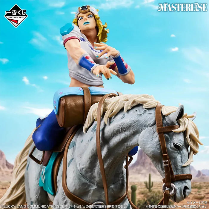 Johnny Joestar [LOT A] JoJo's Bizarre Adventure: Steel Ball Run - Ichiban Kuji Figure