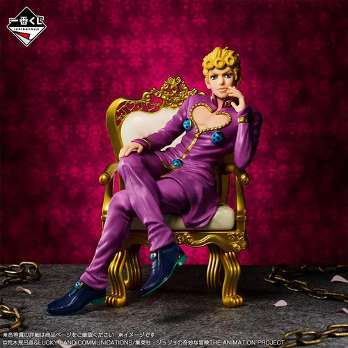 [Pre-Order] Giorno Giovanna [LOT E] JoJo's Bizarre Adventure The JoJo World - Ichiban Kuji Figure