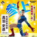 [Pre-Order] Fumihiko Takaba [LOT H] Jujutsu Kaisen: Death Extermination Tour 2 - Ichiban Kuji Figure