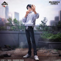 [Pre-Order] Yuta Okkotsu [LOT G] Jujutsu Kaisen: Death Extermination Tour 2 - Ichiban Kuji Figure