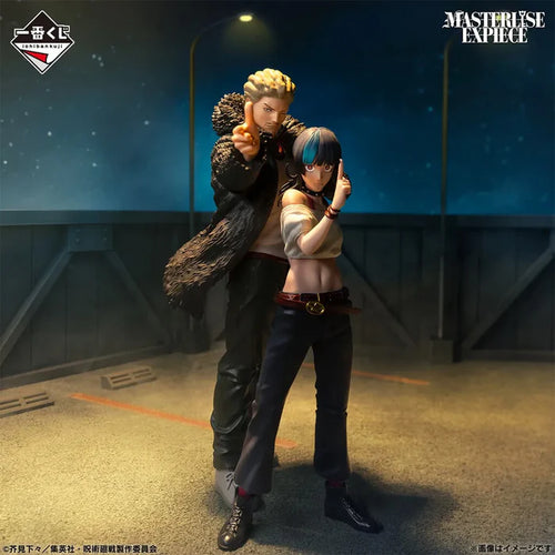 [Pre-Order] Kinji Hakari [LOT H] Jujutsu Kaisen Death Return - Ichiban Kuji Figure