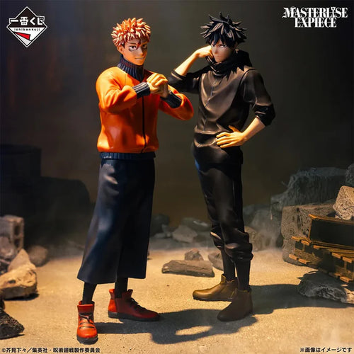 [Pre-Order] Megumi Fushiguro [LOT G] Jujutsu Kaisen Death Return - Ichiban Kuji Figure