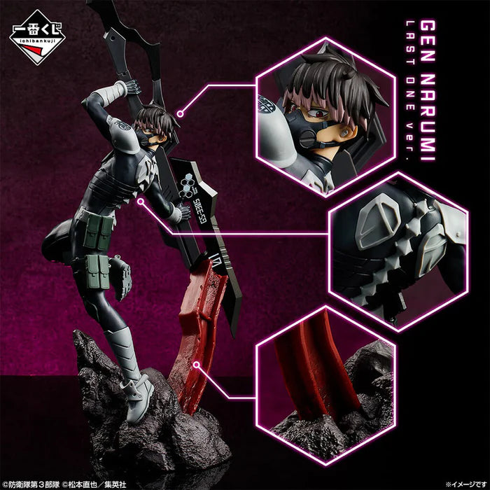[Pre-Order] Narumi Gen [LAST ONE] Kaiju No.8 3rd Edition - Ichiban Kuji Figure