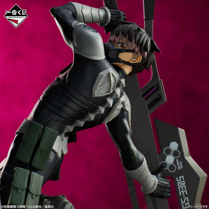 [Pre-Order] Narumi Gen [LAST ONE] Kaiju No.8 3rd Edition - Ichiban Kuji Figure
