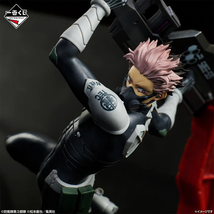 [Pre-Order] Narumi Gen [LOT A] Kaiju No.8 3rd Edition - Ichiban Kuji Figure