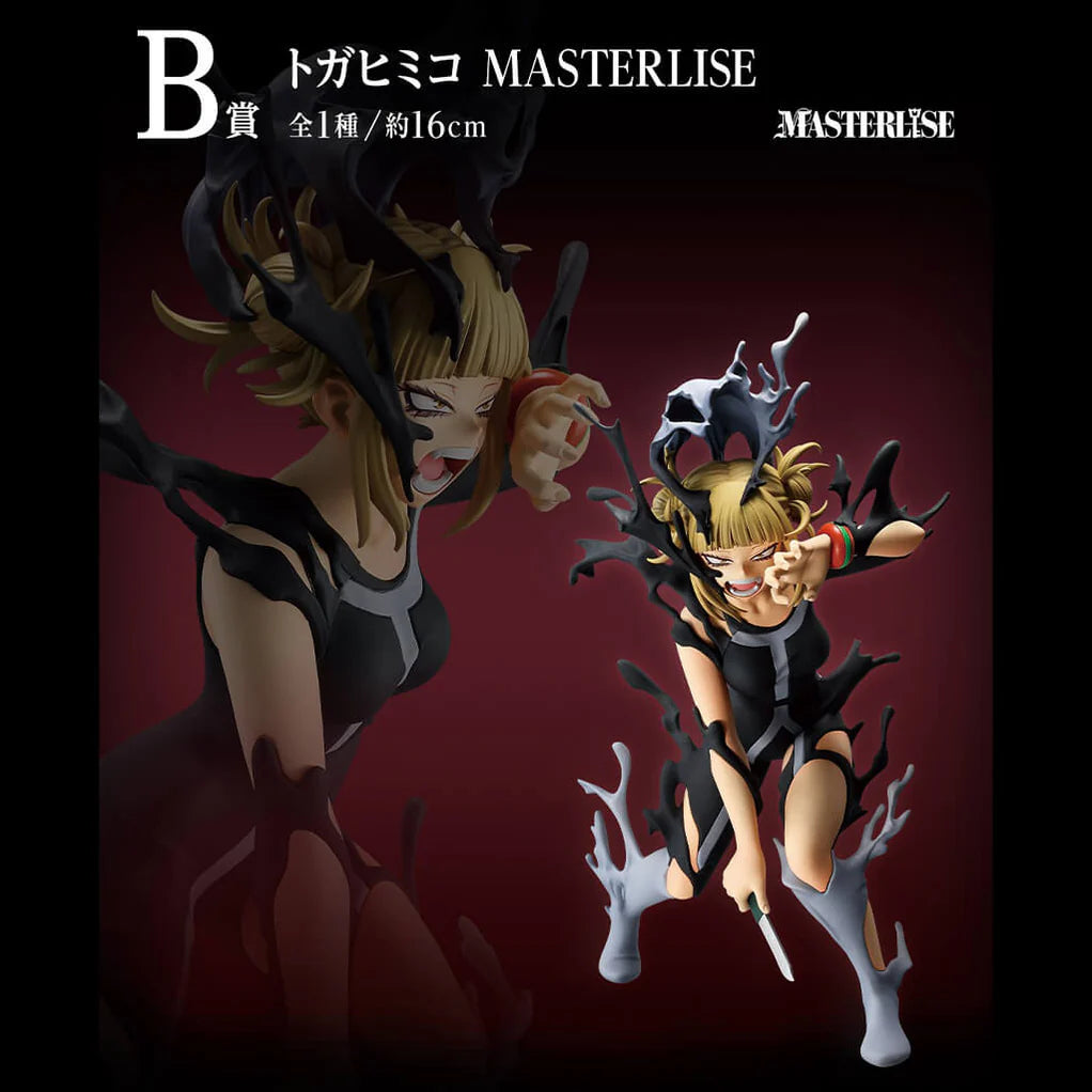 [Pre-Order] Himiko Toga [LOT B] My Hero Academia Above Happiness - Ichiban Kuji Figure