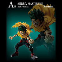[Pre-Order] Izuku Midoriya [LOT A] My Hero Academia Above Happiness - Ichiban Kuji Figure