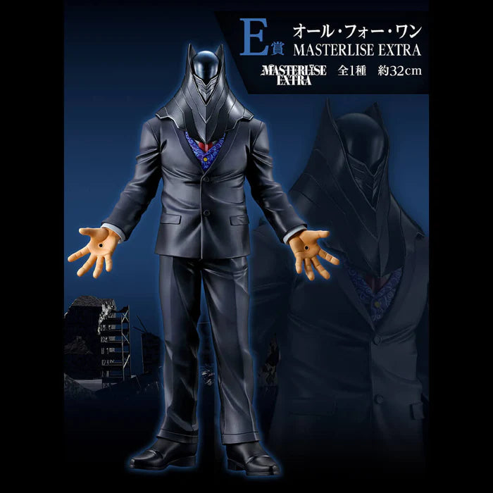 [Pre-Order] All for One Lot [LOT E] My Hero Academia Conflicting Feelings - Ichiban Kuji Figure