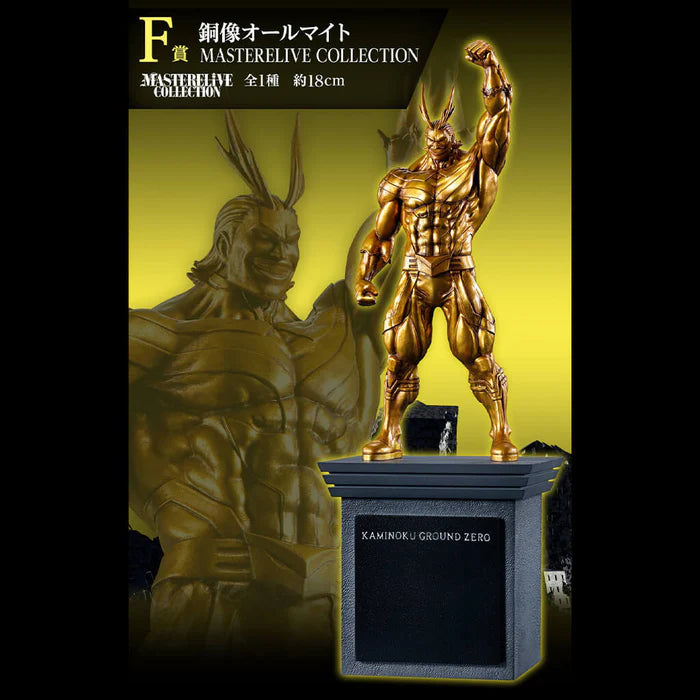 [Pre-Order] All Might (Bronze Statue Ver.) [LOT F] My Hero Academia Conflicting Feelings - Ichiban Kuji Figure