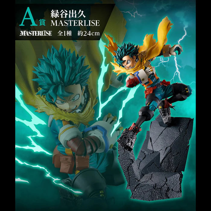[Pre-Order] Izuku Midoriya [LOT A] My Hero Academia Conflicting Feelings - Ichiban Kuji Figure