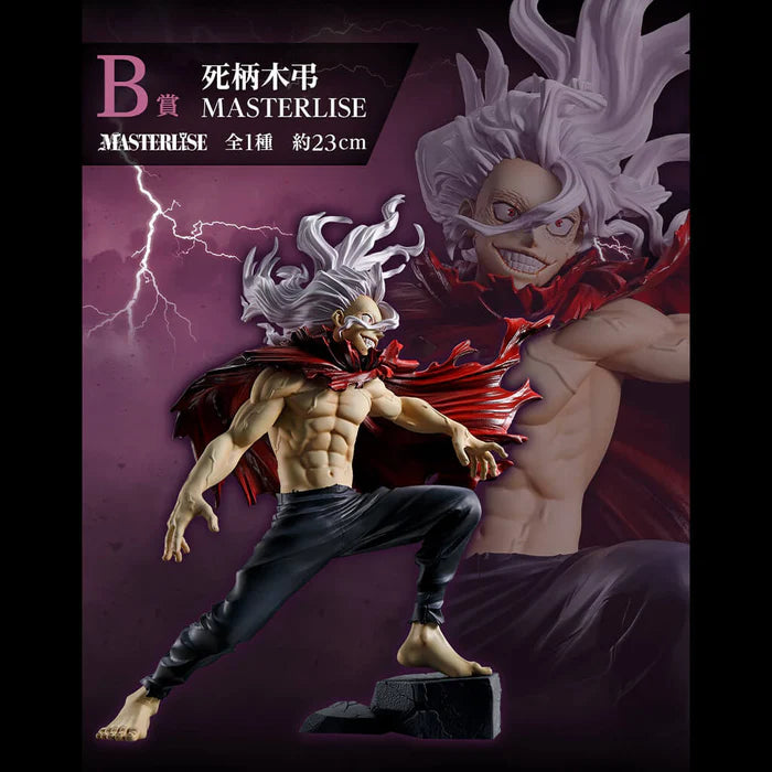 [Pre-Order] Tomura Shigaraki [LOT B] My Hero Academia Conflicting Feelings - Ichiban Kuji Figure