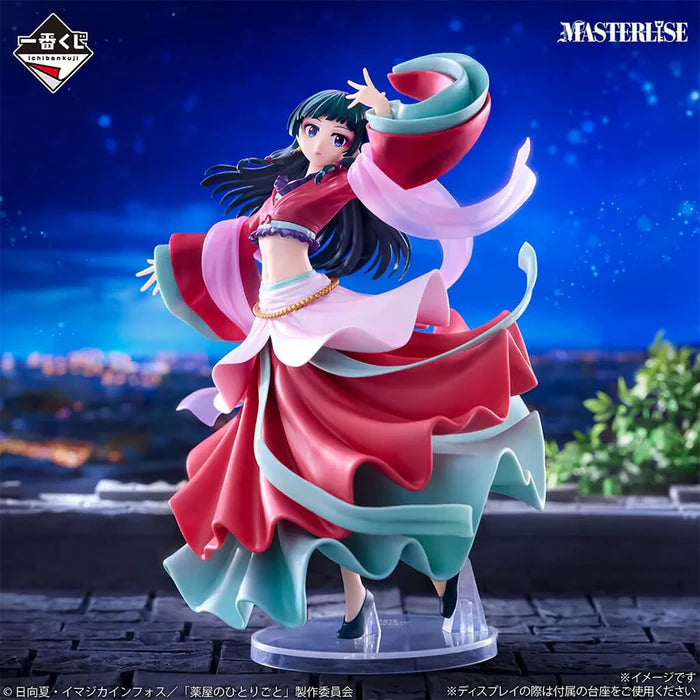 [Pre-Order] Maomao [LOT A] The Apothecary Diaries - Ichiban Kuji Figure