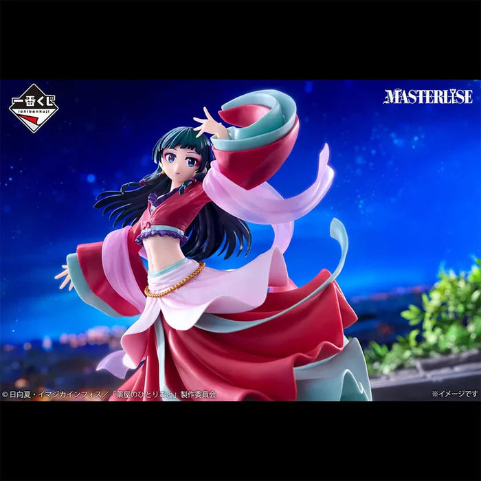 [Pre-Order] Maomao [LOT A] The Apothecary Diaries - Ichiban Kuji Figure