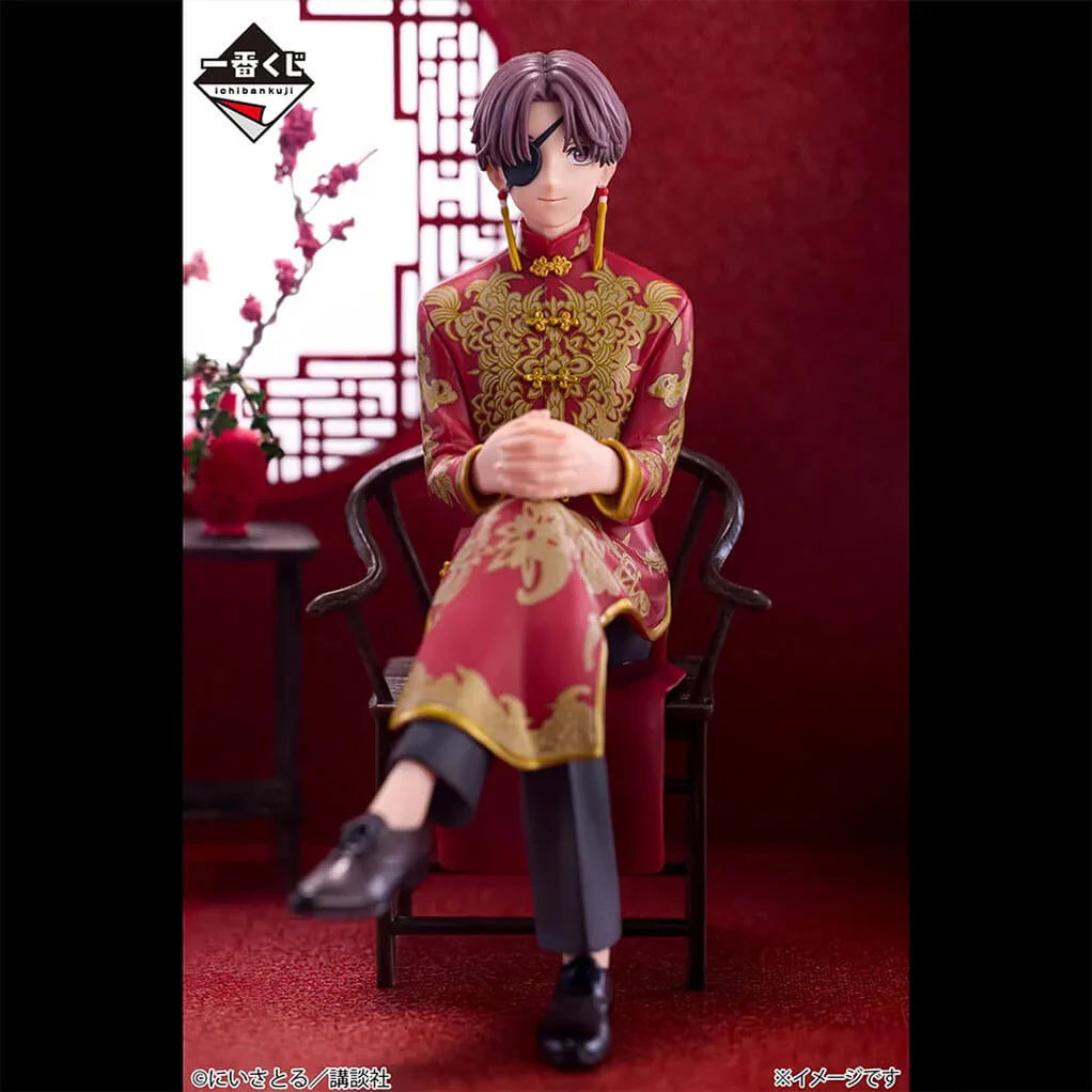 [Pre-Order] Hayato Suo [LOT B] WIND BREAKER Original Series 5th Anniversary - Ichiban Kuji Figure