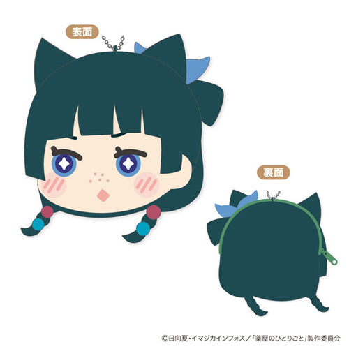 [Pre-order] The Apothecary Diaries - MofuMofu Coin Case Vol.2