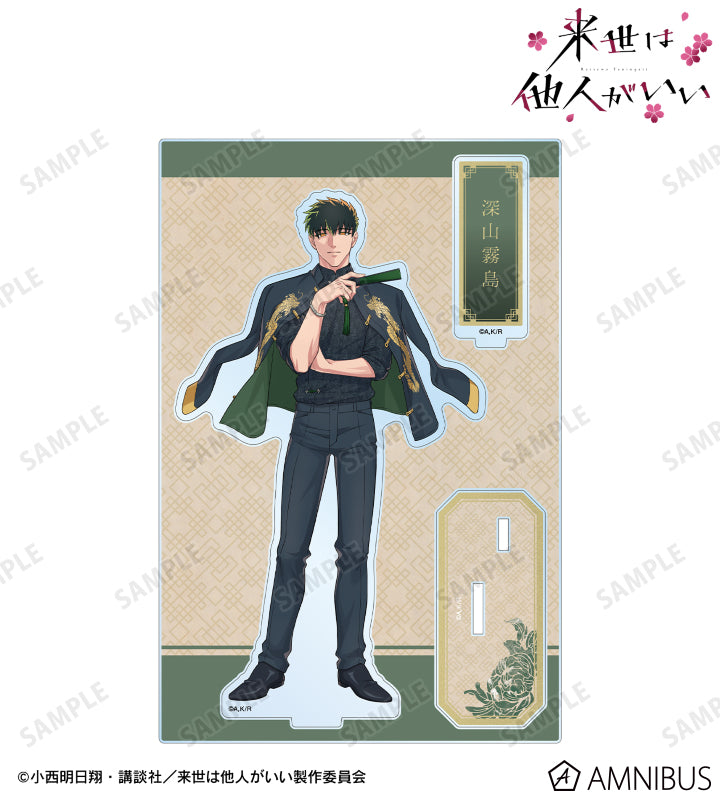 Yakuza Fiance: Raise wa Tanin ga Ii - Chinese / Japanise Style Acrylic Stand