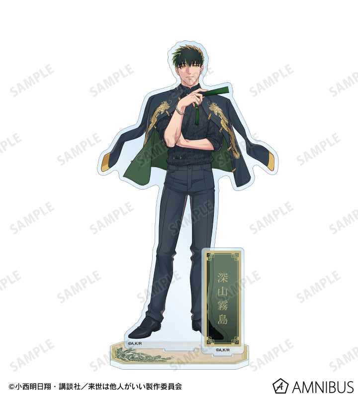 Yakuza Fiance: Raise wa Tanin ga Ii - Chinese / Japanise Style Acrylic Stand