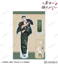 Yakuza Fiance: Raise wa Tanin ga Ii - Chinese / Japanise Style Acrylic Stand