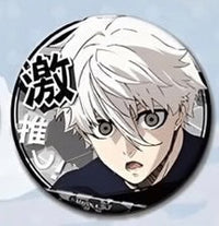 Nagi Seishiro – Blue Lock Full Bundle | Only 1 Available!