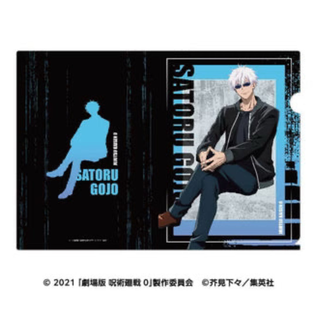 Satoru Gojo: Infinity Charm Edition | Only 1 Available!