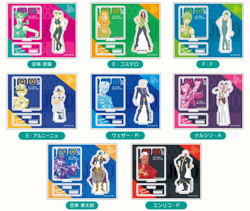 JoJo's Bizarre Adventure: Stone Ocean - Saishiki Kagee Acrylic Stand