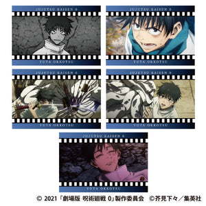 [Pre-order] Yuta Okkotsu - Jujutsu Kaisen 0 Postcard Set