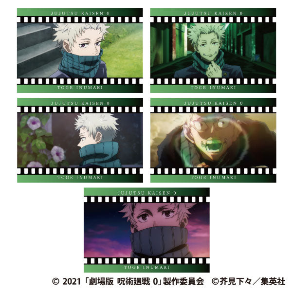 [Pre-order] Toge Inumaki - Jujutsu Kaisen 0 Postcard Set