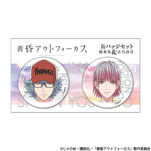 [Pre-Order] Rei Inaba & Shion Yoshino - Twilight Out of Focus Tin Badge Set