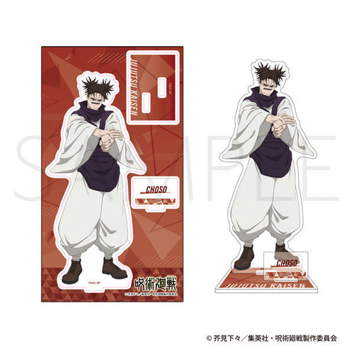 Choso - Jujutsu Kaisen Season 3 Stretch Ver. Acrylic Stand